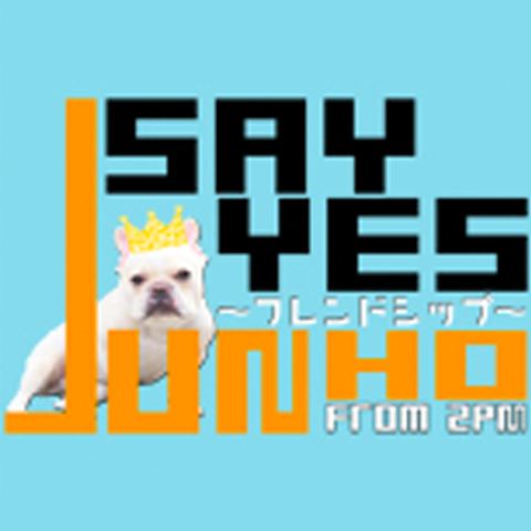 JUNHOのSAY YES ～フレンドシップ～